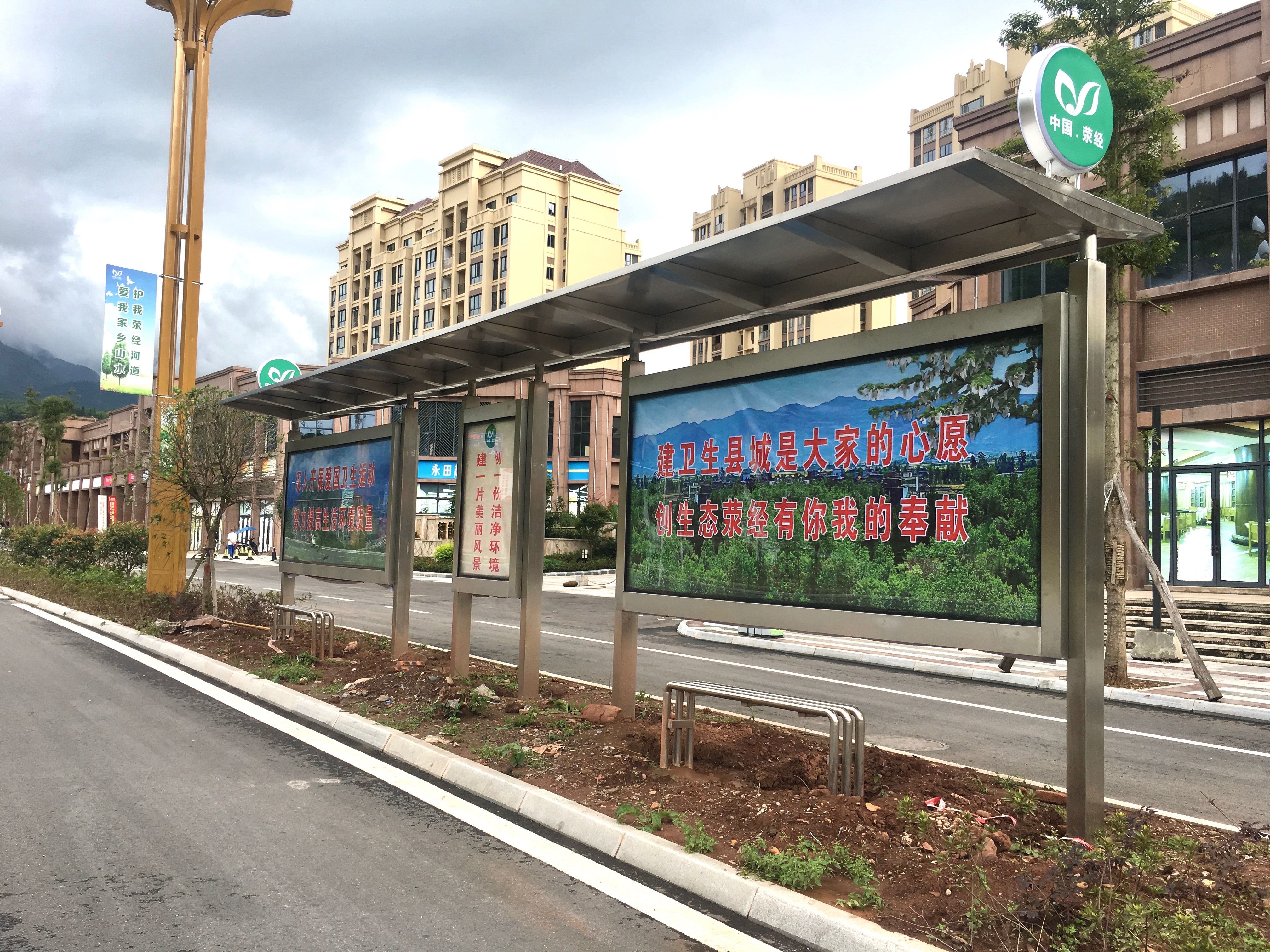 【鑫泰來候車亭】雅安市滎經縣不銹鋼站臺燈箱