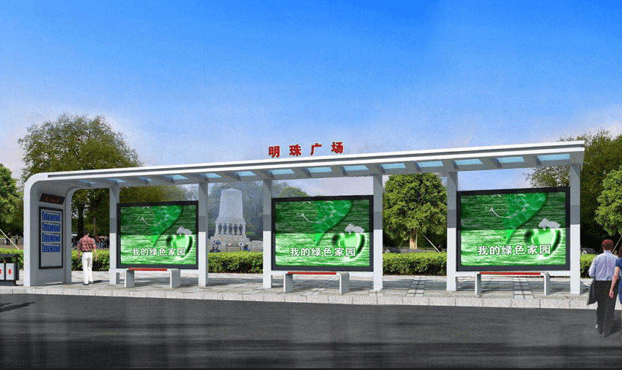 四川省南充市高坪區(qū)港灣式公交站臺修建完工