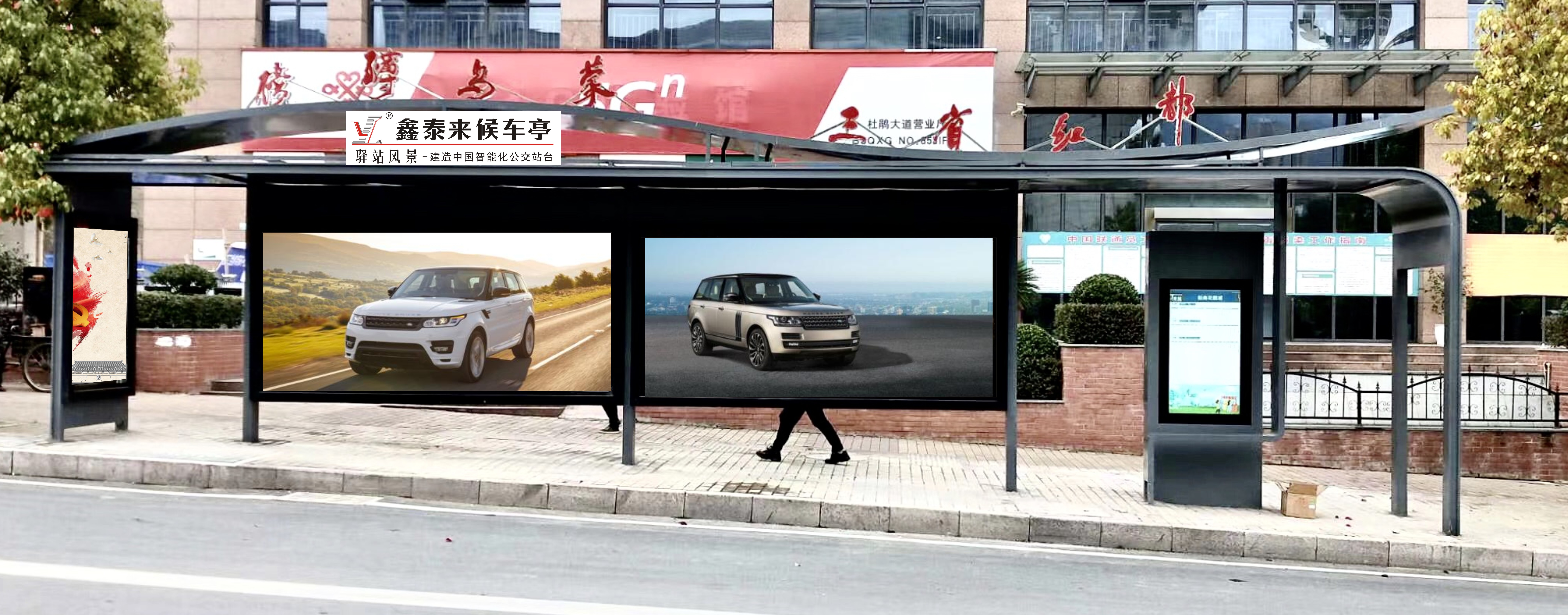 【鑫泰來(lái)候車(chē)亭】貴州省畢節(jié)市智慧公交站臺(tái)開(kāi)啟云服務(wù)平臺(tái)