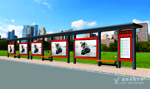 陜西省咸陽市市政公司公交站亭修建完工