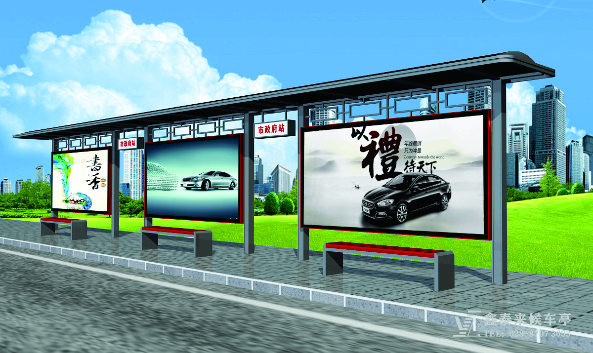 陜西省咸陽市公交集團公交候車亭修建完工