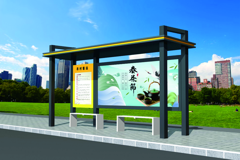 簡約鄉(xiāng)村站臺