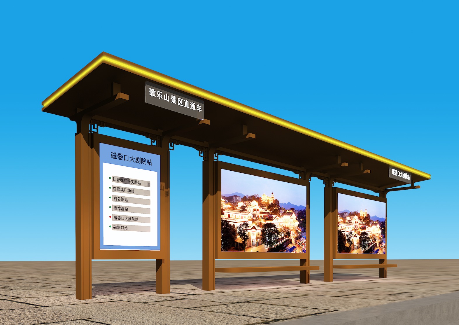 重慶歌樂山景區配套公交站臺安裝完成