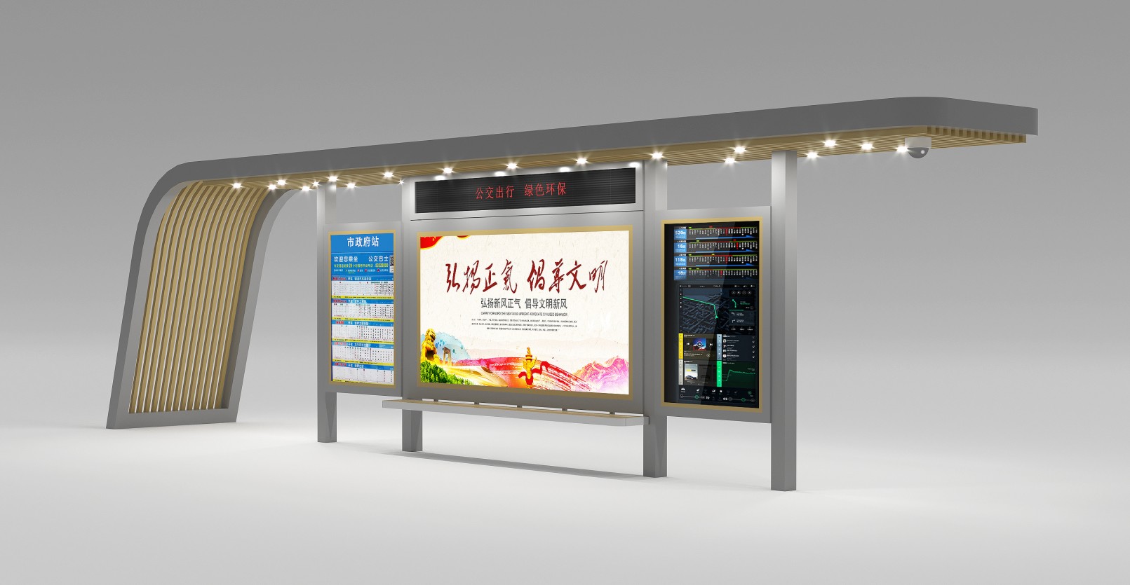 成都天府新區智能公交站臺新款亮相蓉城